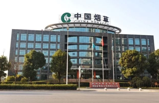 Yangtze Intelligent Packaging and China Tobacco have reached a cooperation agreement to help upgrade tobacco logistics.