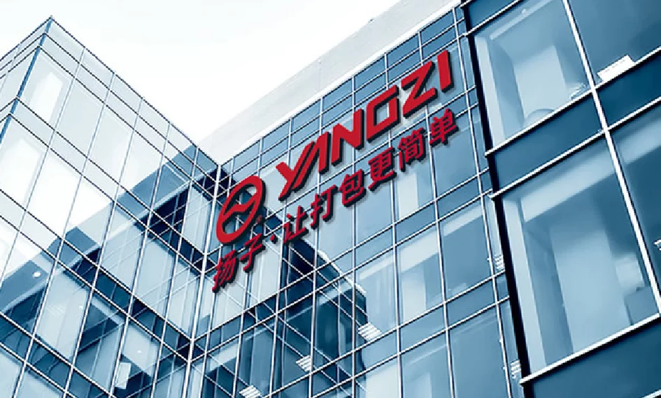 演示新闻 – The top three circuit board manufacturers in the industry have partnered with Yangzi D19 packaging machine to improve the packaging efficiency of PCB equipment at the factory.